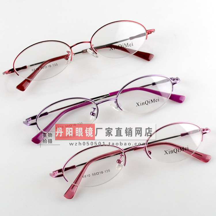 Low-cost myopia glasses glasses frame memory titanium alloy myopia glasses frame half frame female models with glasses