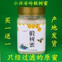 Xiaoxinganling Jiayin linden honey filter Honey crystallization honey black bee snow honey raw honey pulp 500g soil honey