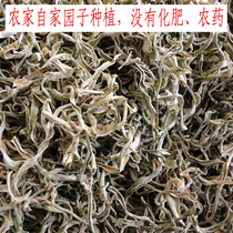 Oil bean Crows Heilongjiang Yichun farmhouse cuisine Northeast specialty dry goods farmhouse homemade dried bean wire 500g