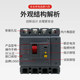 Delixi Three-Phase Four-Wire Circuit Breaker with Leakage Protection Plastic Case Cdm3Ls-3P4P A125A160A200A