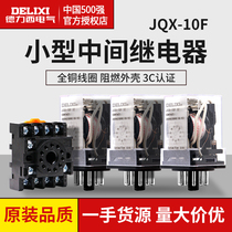 Delixi 10a Intermediate Relay Small General Relay JQX-10F 3Z 11 Round Foot AC220V