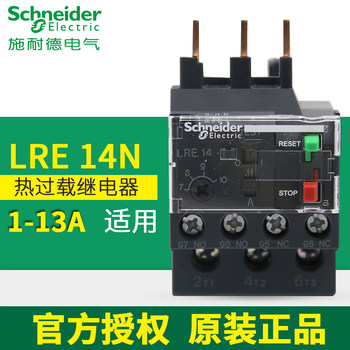 Schneider Thermal Relay Lrn Overload Protection 380V Lre Three-Phase Thermal Overload Relay Thermal Protection 10A