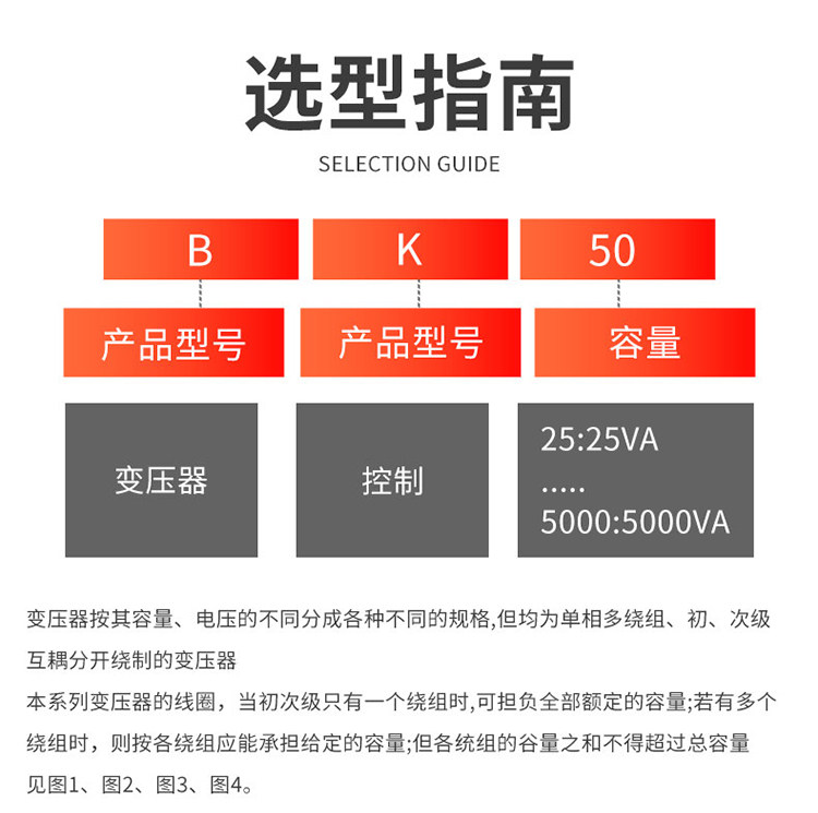 Управления трансформатор 德力西全铜bk400/800/1000控制变压器380v/220v转110v/36v/24v/6v Delixi