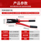 Delixi Manual Crimping Pliers Yqk-240/300 Aluminum Copper Lug Crimping Pliers Cable Hydraulic Pliers Terminal Pliers