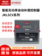 Delixi Intelligent Ability-Free Power Automatic Compensation Controller Jkl5Cv-4 6 8 10 12 Circuit 380V