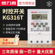 Delixi time control switch KG316T electronic timer 220v microcomputer time street light controller fully automatic