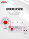 Delixi Cds11 Motor Comprehensive Protector Phase Loss Phase Sequence Setting Current 1A-320A Overload Protector