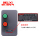 Delixi Electromagnetic Starter Magnetic Starter Cds36 11A 22A 32A 45A 63A 380V