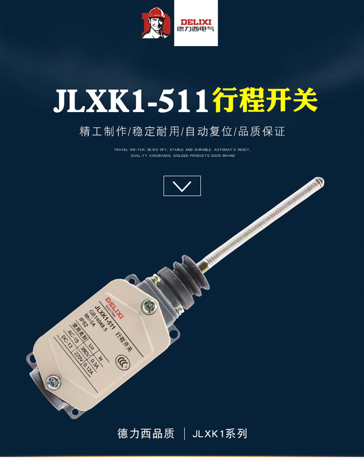 1PCS NEW DELIXI JLXK1-511 JLXK1511 LIMIT SWITCH BRAND | eBay