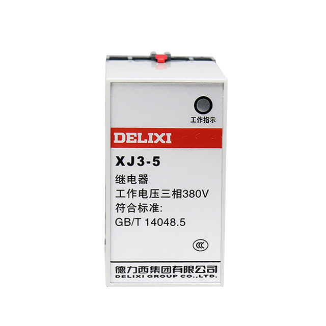 Delixi relay XJ3-5 phase failure and phase sequence protection relay motor protection phase loss protector with base