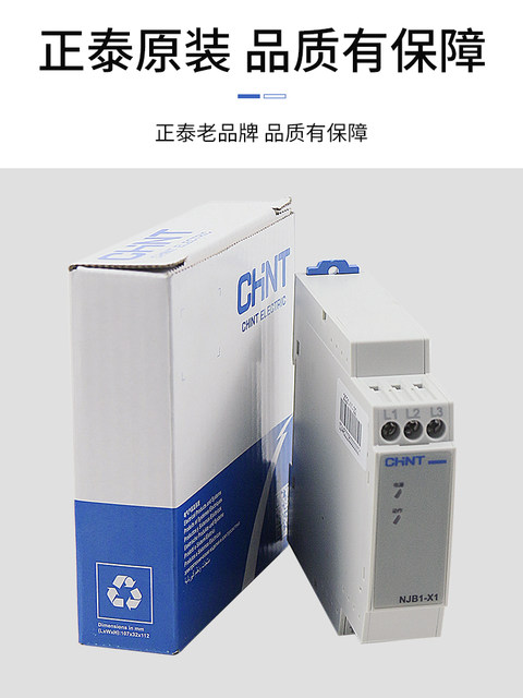 Chint Njb1-X1 Njb1-X Phase Sequence and Phase Disconnection Protection Relay Phase Sequence Disconnection Relay Phase Sequence Protection