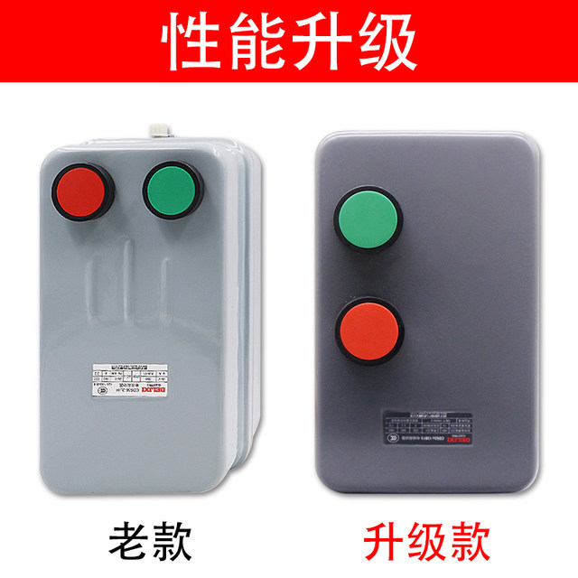 Delixi Electromagnetic Starter Magnetic Starter Cds36 11A 22A 32A 45A 63A 380V