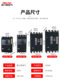Delixi Leakage Circuit Breaker Plastic Case Type Dz20L 160A 250A 400A 630A Three-Phase Four-Wire Dz20Le