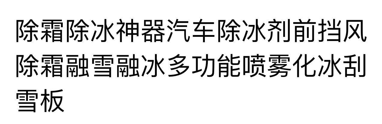 Автомобиль с агент агентов, вывоз снега/обледенения  None