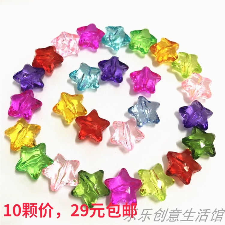 Acrylic Seven Color Pentagonal Star String Beads Diy Material Toys Imitation Crystal Reward Jewel Kindergarten Toy Gift