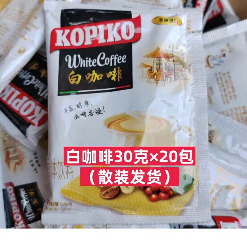 Indonesian Imported Kopiko White Coffee 30g Instant Coffee Powder 20 Cups 600g Three-In-One Bagged