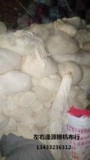 Протирать машинную ткань все -коттон белый большой кусок промышленных тряпок поглощает поглощение водяного масла.