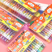 【赠延长器+笔刨】油画棒儿童彩色12支