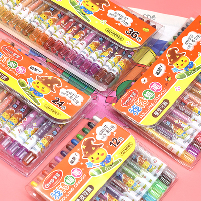 【赠延长器+笔刨】油画棒儿童彩色12支