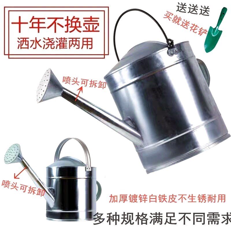 Watering pot watering vegetables household watering flower long mouth watering pot agricultural bucket large watering pot rural vegetable field watering