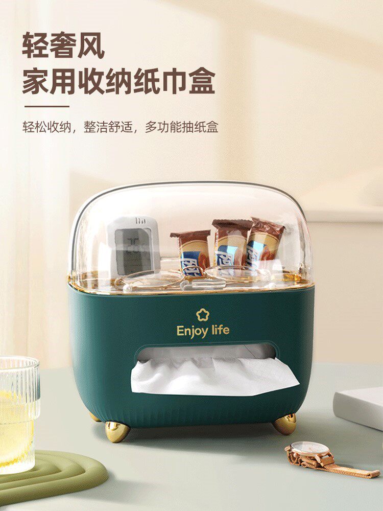 Storage box on the coffee table drawer paper box home living room creative multi-functional remote control box with cover dust-proof box