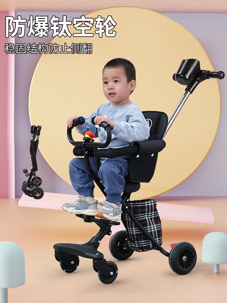 Go shopping, baby artifact 2022 new children go out and walk the trolley with one button to collect the car and fold the small and light summer