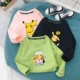 [Три -Пых] SQ368 Pink+SQ474 Black+SQ475 Green