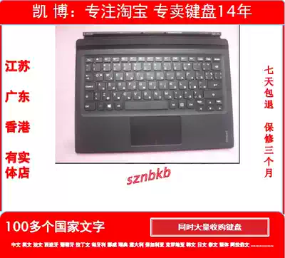 LENOVO MIIX720 LENOVO MIIX720-12IKB MIIX5 PRO New European keyboard