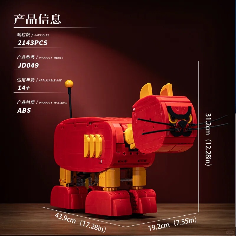 New Small-Angle Tom and Jerry Electric Remote Control Robot Cat Moc Building Block Model Toy That Can Fire New Small-Angle Tom and Jerry Electric Remote Control Robot Cat Moc Building Block Model Toy That Can Fire