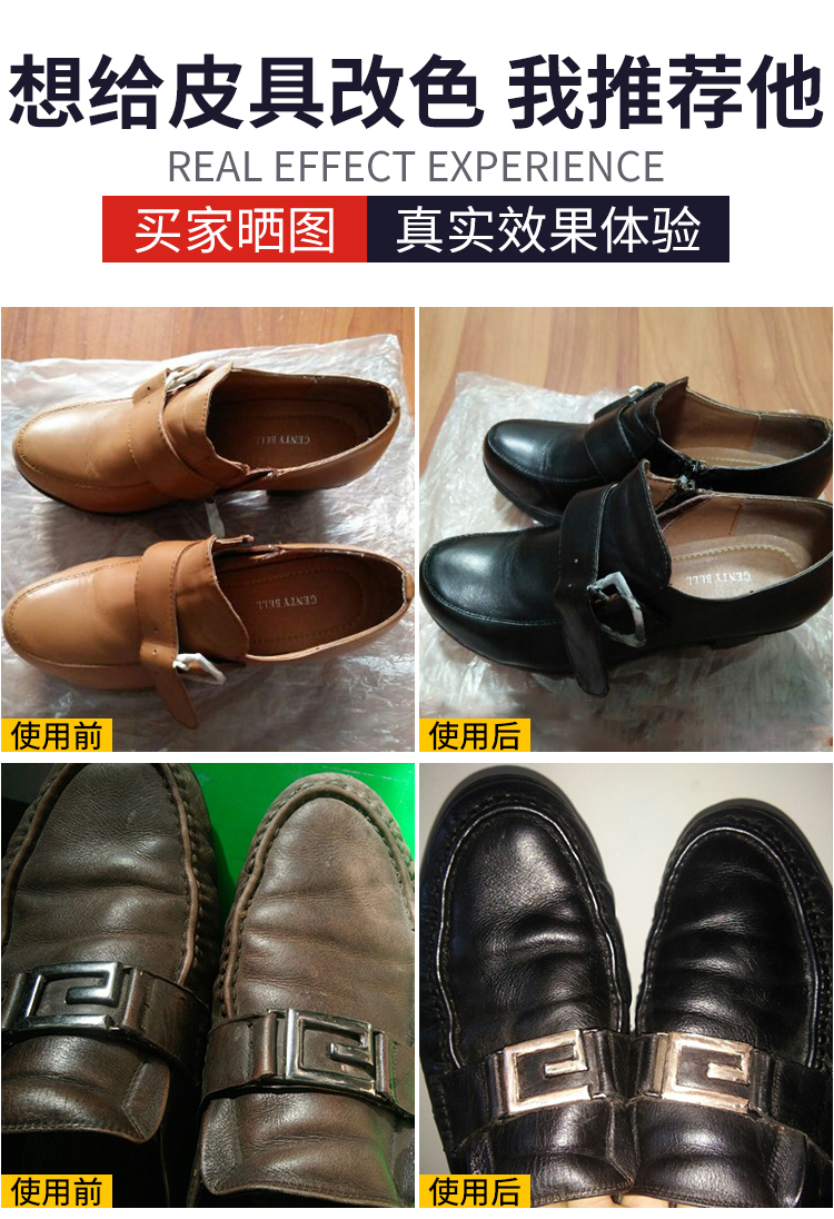 Đại lý thay đổi màu da DIY giày da cũ Túi da cũ đổi màu giày da Giày trắng thay đổi màu đen đại lý đổi mới sofa - Nội thất / Chăm sóc da bình xịt dưỡng áo da