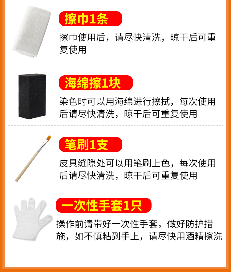 kem dưỡng ẩm cho áo da Đại lý thay đổi màu da DIY giày da cũ Túi da cũ đổi màu giày da Giày trắng thay đổi màu đen đại lý đổi mới sofa - Nội thất / Chăm sóc da nước vệ sinh giày da lộn