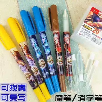 Primary School students change the bag water demon pen can be repeated pen pen pen pen ink sac pen ink sac
