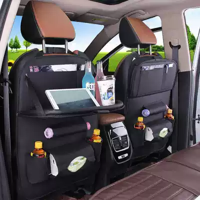 Car seat back pocket seat bag seat storage bag hanging bag anti-kick mat rear dining table folding car inner back cushion Universal