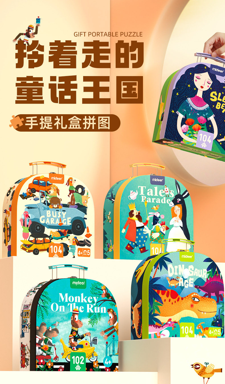 World Map Puzzle for Kids Ages 4-8 Jigsaw Toy - Taobao product photo 6
