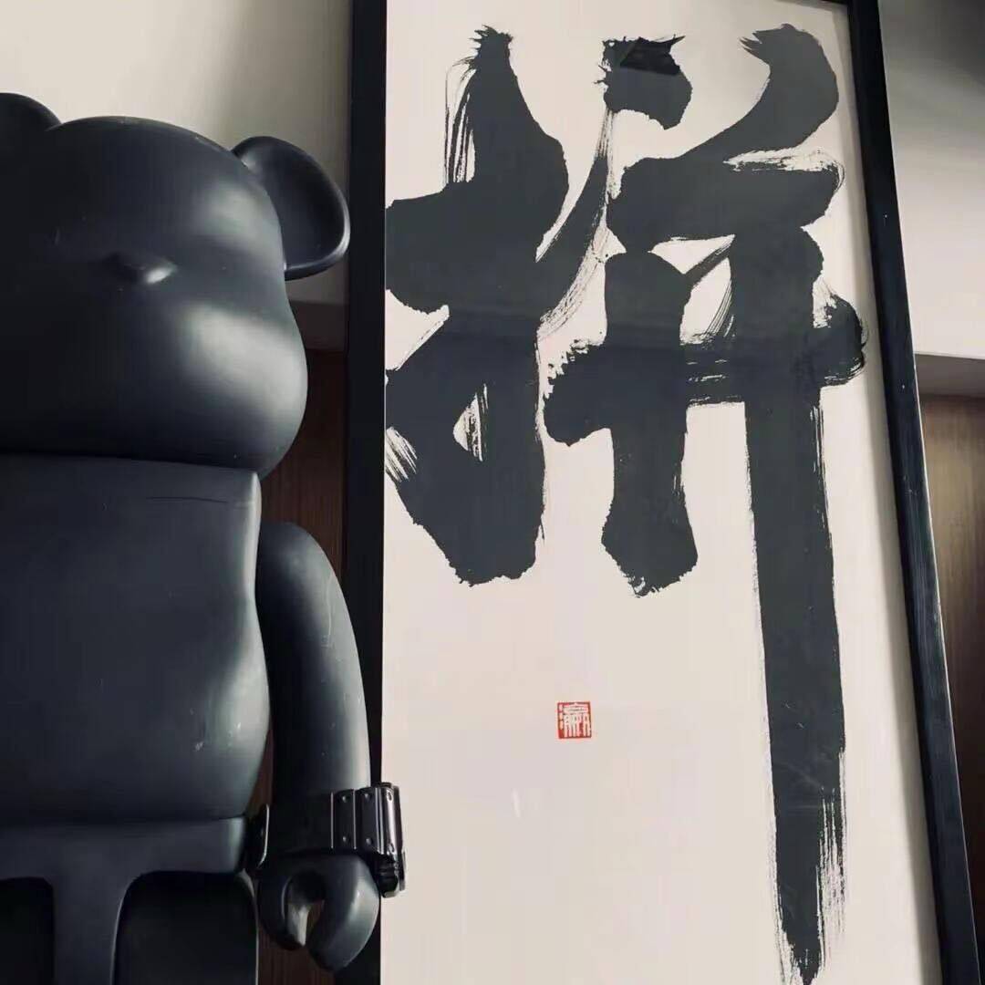 也许你也不懂