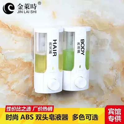 Jinlai double head plastic soap dispenser cosmetic room liquid bottle manual hand sanitizer liquid box wall-mounted