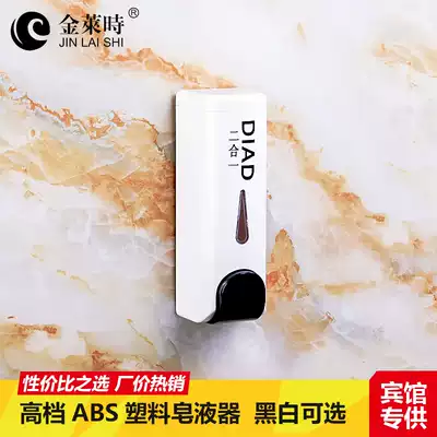 Jinlaish hotel bathroom wall soap dispenser soap container bottle hand sanitizer bottle manual plastic shower gel box