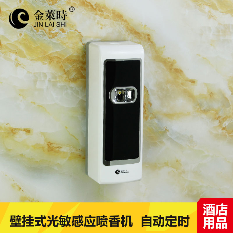 Hotel perfume fragrance machine powder room automatic air freshener fragrance machine timed indoor fragrance machine