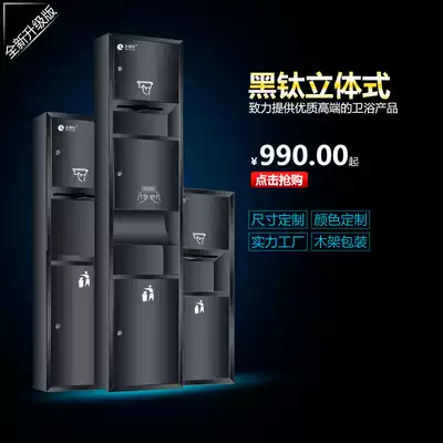 Stainless steel three-in-one sanitary carton with trash can big carton embedded tissue box tissue box concealed