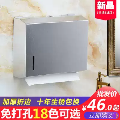 Thickened hotel stainless steel sanitary paper box cosmetic room sanitary paper box kitchen toilet tissue box toilet paper holder sanitary paper box