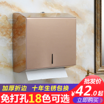 Stainless steel toilet tissue box toilet paper box toilet paper box wall-mounted frame