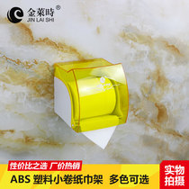 Jinlai plastic roll paper toilet roll holder toilet tissue box waterproof toilet paper holder perforated wall Wall