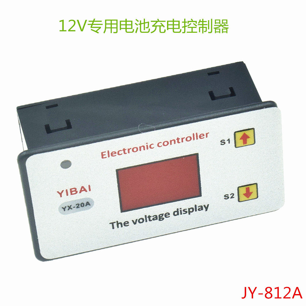 Lithium Battery Charge Controller Accumulator Overcharge Module 12V Battery Charge Protection Board 20A Number of display