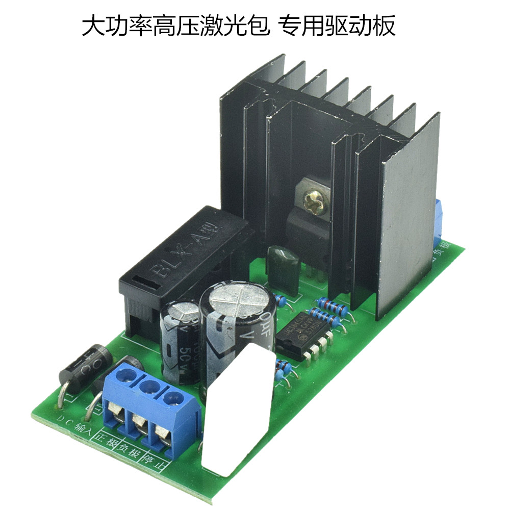 18000V laser high pressure pack driving plate high pressure pack charging battery inverter high pressure pack driving control board