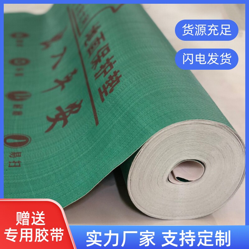 Decoration floor protective film Tile floor mat Floor tile film thickening protective pad decoration disposable household floor film