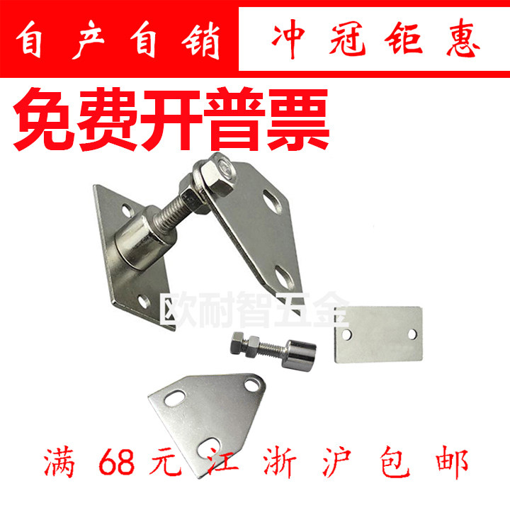 Aluminum extrusion material Adjustable door stopper door stopper Triangular door stopper Strong magnet Bending door stopper square gasket 3040 profile