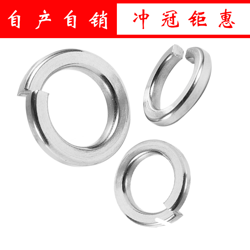 Stainless steel 304 BOMB CUSHION 304 SPRING WASHERS M3-M4-M5-M6M8-M10-M12-M16-M20-M24