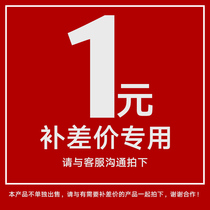 Make up the difference is not shipped separately only as a difference link Make up the difference Freight make up