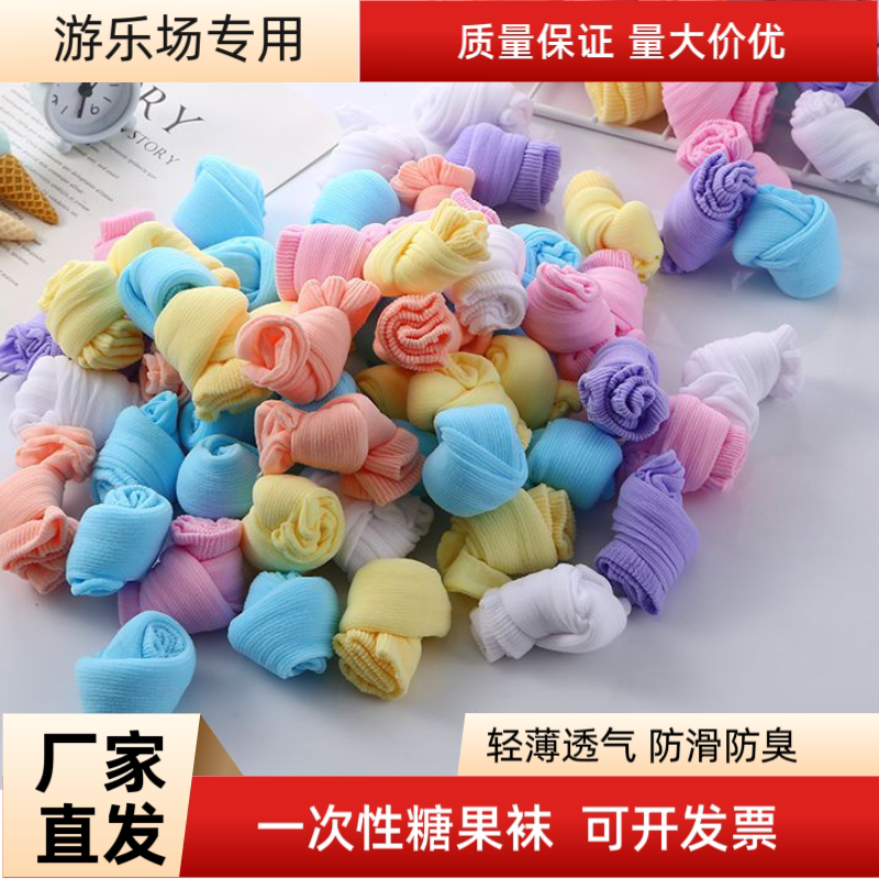 Disposable Socks for Girls and Boys, 100 Pairs, Summer Kidsren's Park, Early Education Playground, Candy-Colored Short Stockings