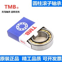 Tianma cylindrical bearing NJ N NU2212 2213 2214 2215 2216 2217 2218 2219EM